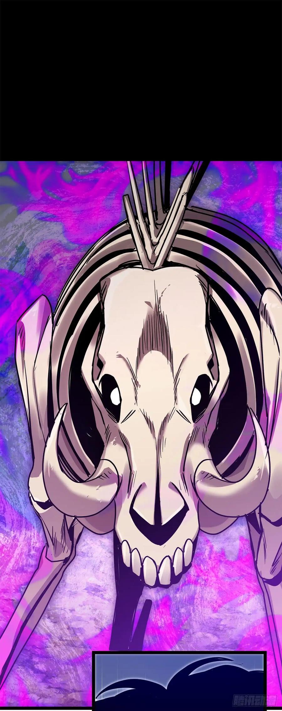 《我洗劫了魔神的仓库》20.第一位降灵术师 第96页