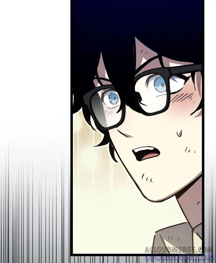 《我洗劫了魔神的仓库》20.第一位降灵术师 第97页