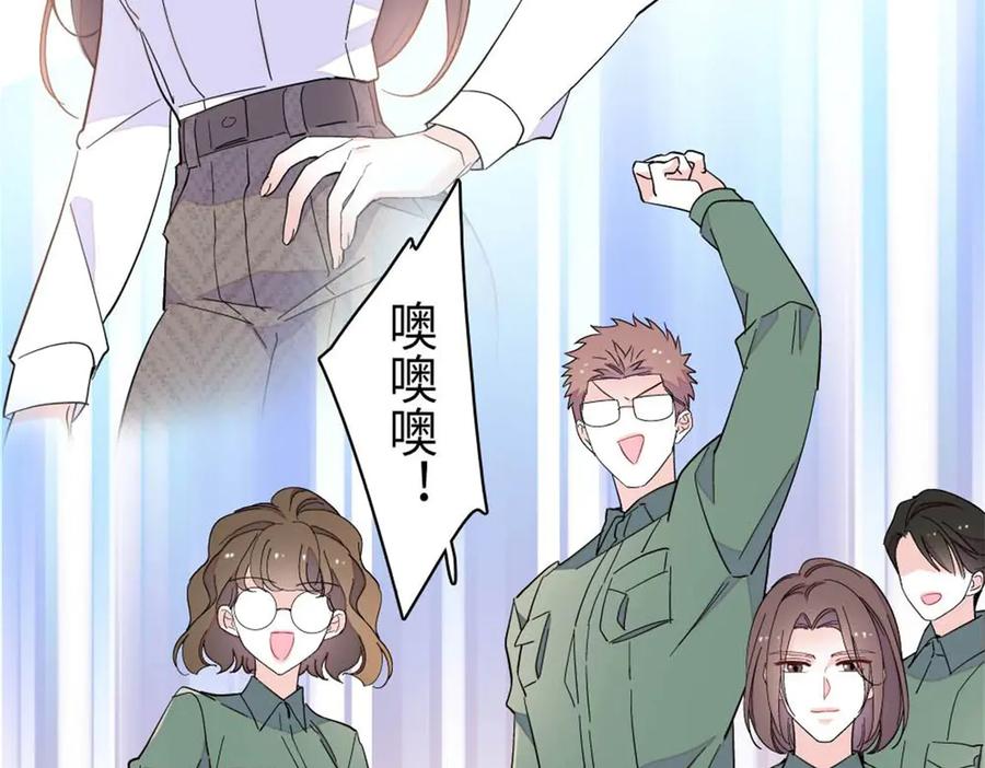《全能千金燃翻天》213 你甘心么？ 第69页