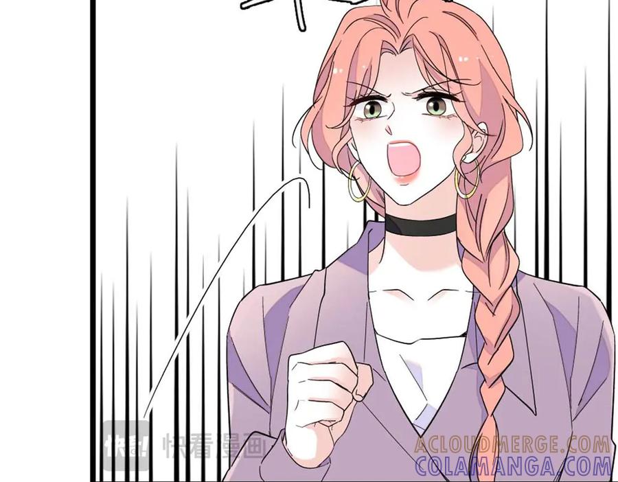 《全能千金燃翻天》213 你甘心么？ 第82页
