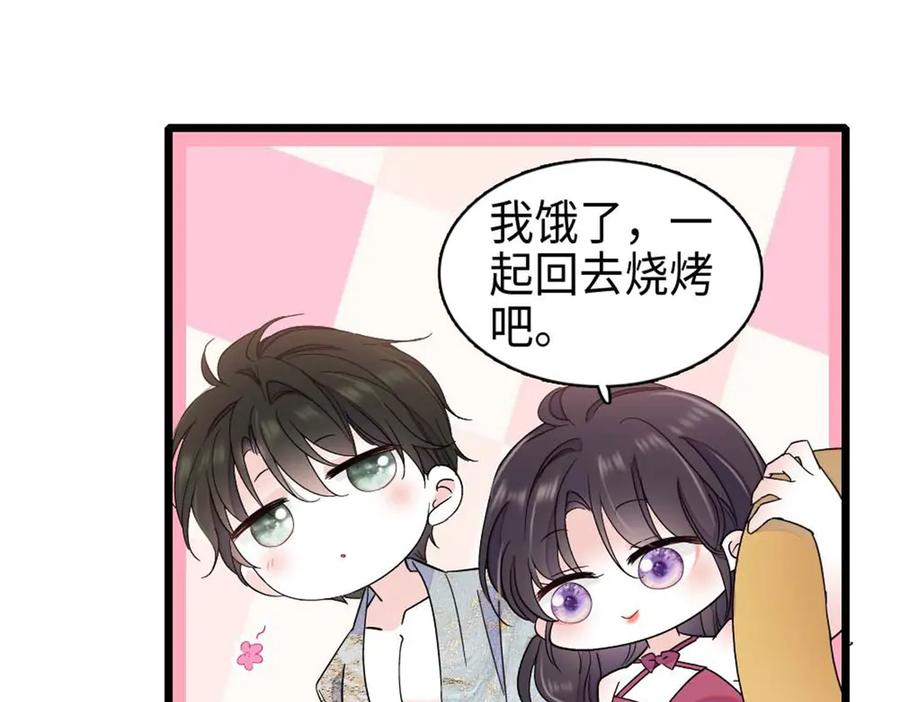 《全能千金燃翻天》213 你甘心么？ 第30页