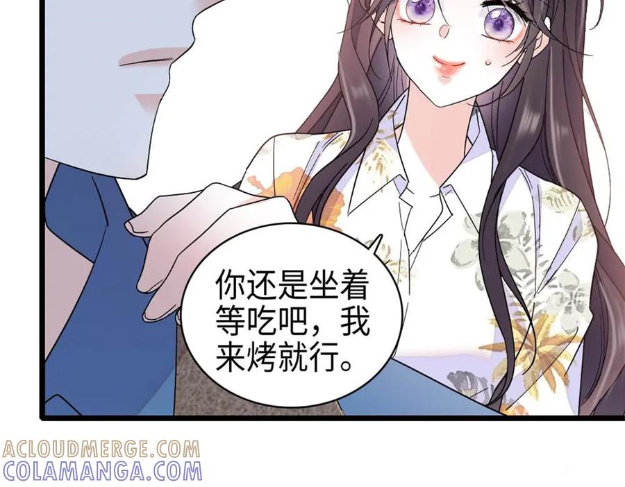 《全能千金燃翻天》213 你甘心么？ 第37页