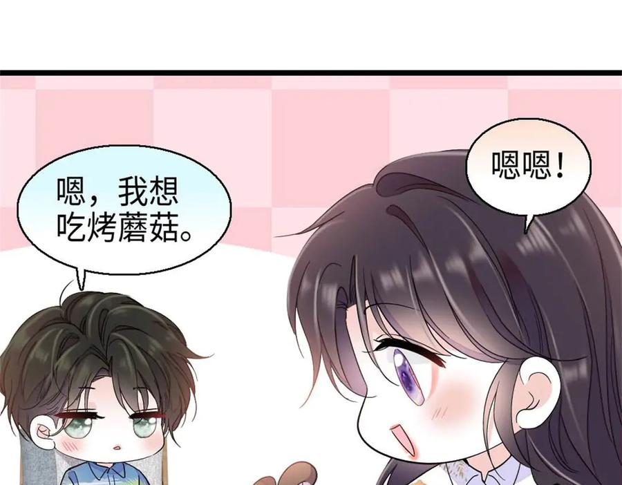 《全能千金燃翻天》213 你甘心么？ 第39页