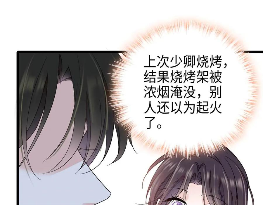《全能千金燃翻天》213 你甘心么？ 第36页
