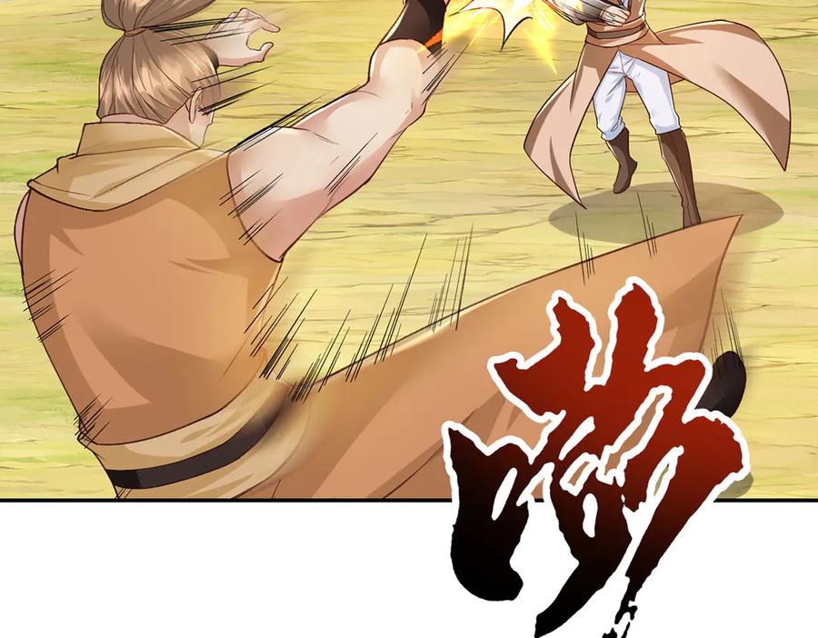 我可以无限顿悟 第214话 杀手锏 第50页