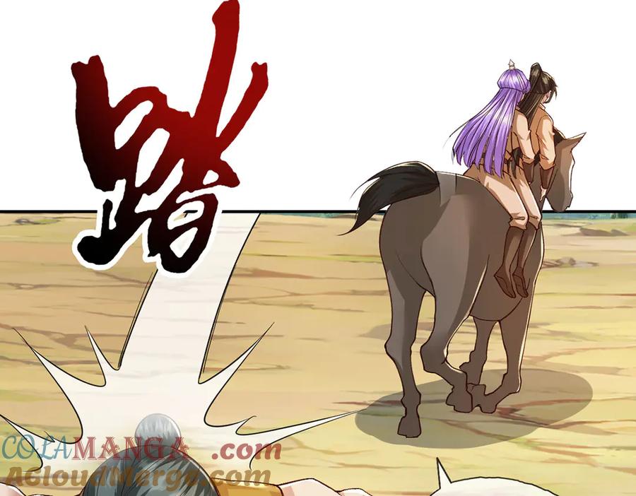 我可以无限顿悟 第214话 杀手锏 第16页