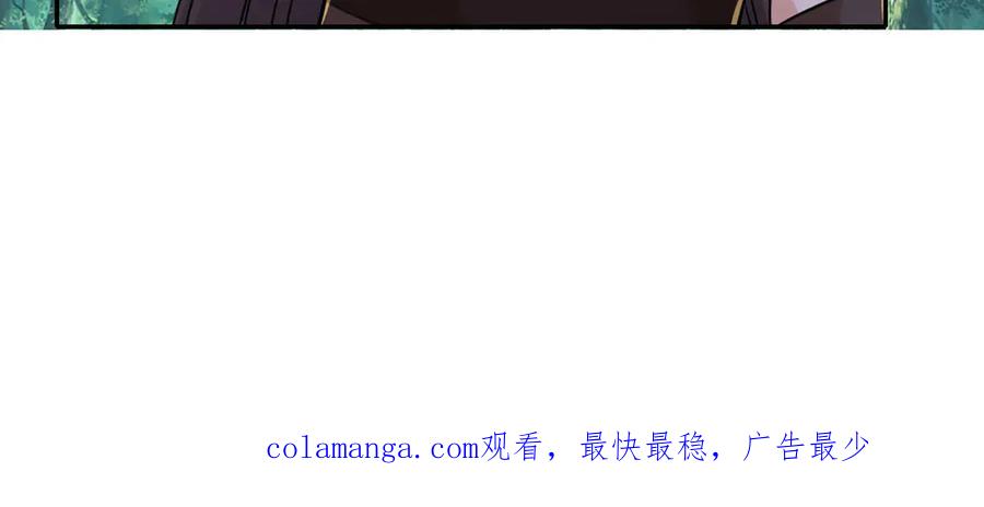 我可以无限顿悟 第216话 谁也救不了你 第50页