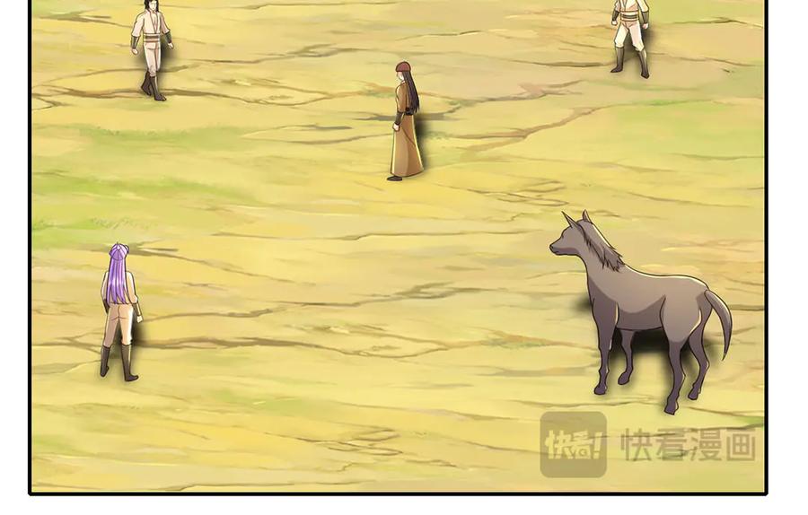 我可以无限顿悟 第216话 谁也救不了你 第47页