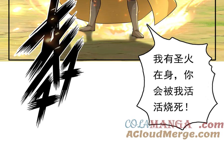 我可以无限顿悟 第216话 谁也救不了你 第19页