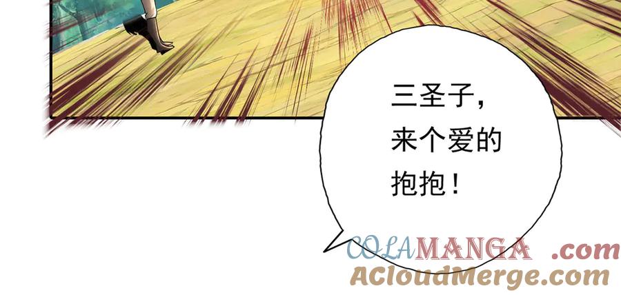 我可以无限顿悟 第216话 谁也救不了你 第25页
