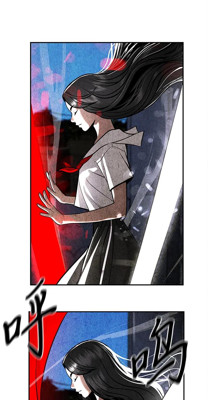 《未来的古董店》[第214] 烛火（6） 第59页