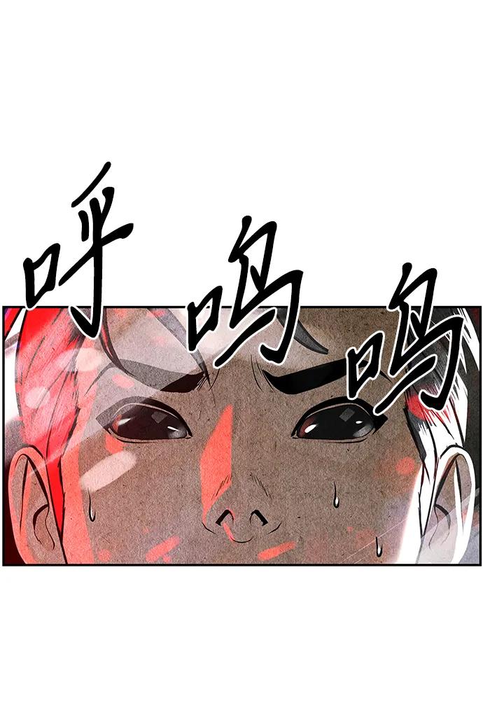 《未来的古董店》[第214] 烛火（6） 第56页