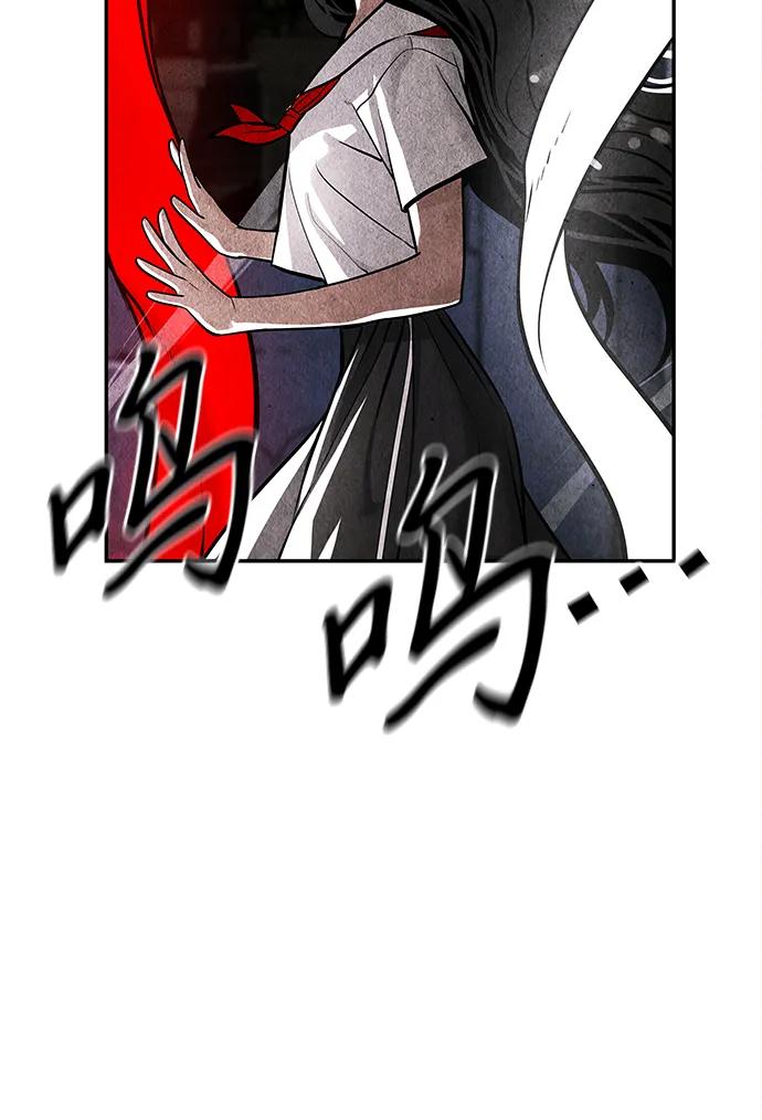《未来的古董店》[第214] 烛火（6） 第60页