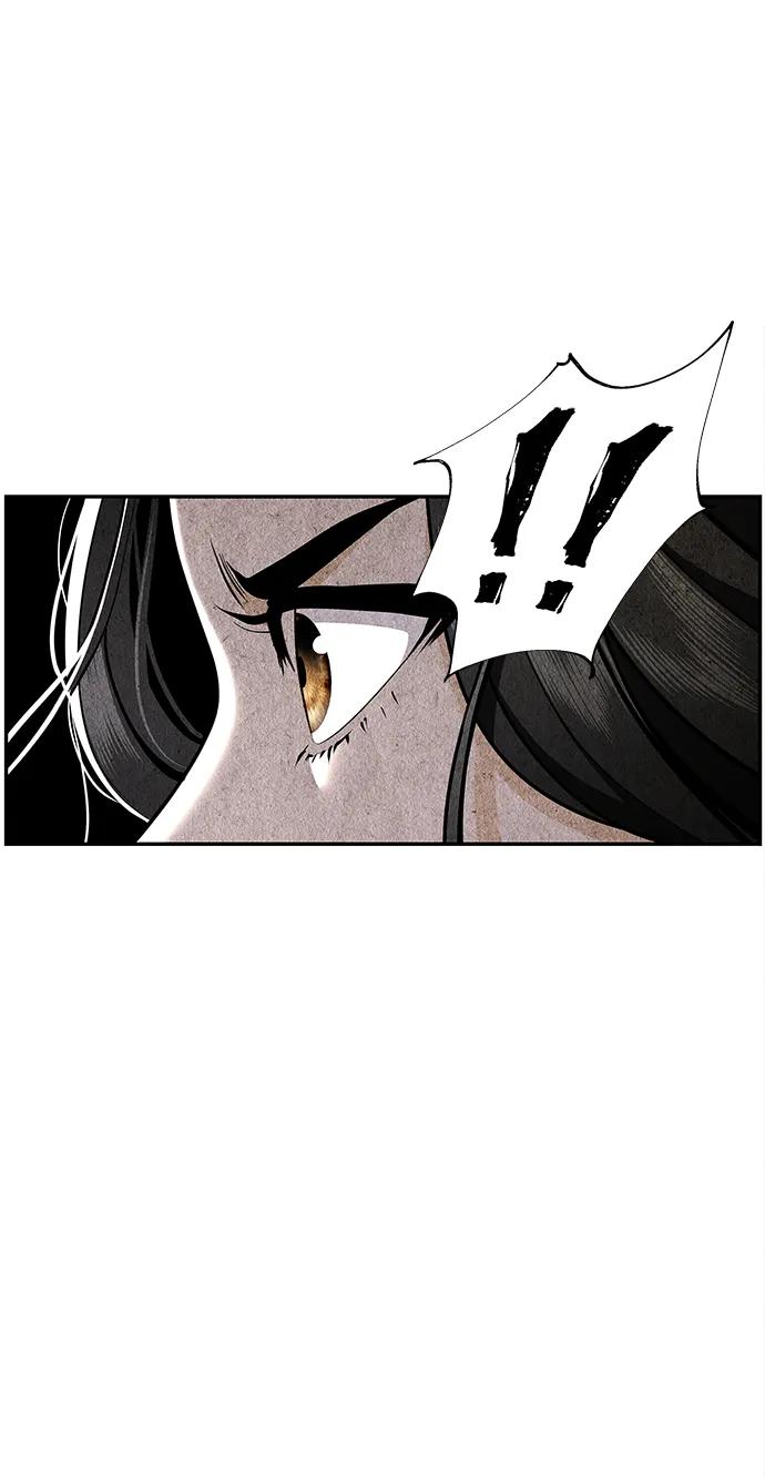 《未来的古董店》[第214] 烛火（6） 第58页