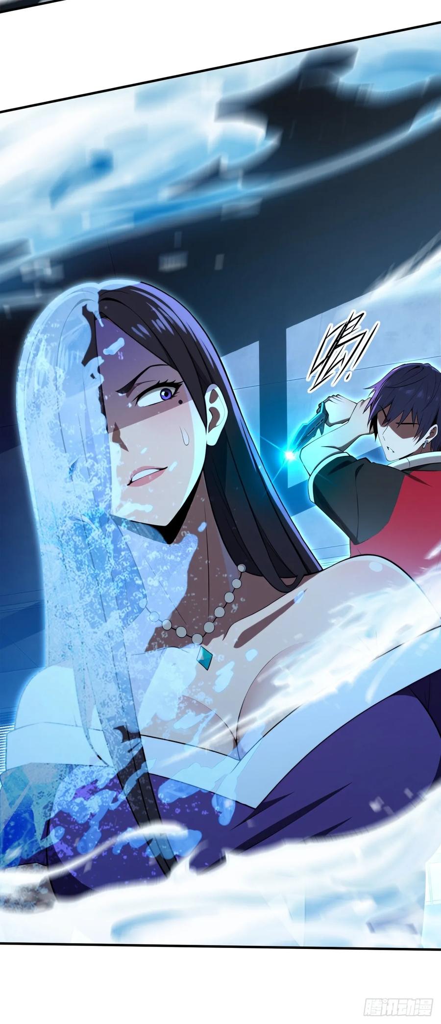 《未来都市S之觉醒了完美气运》第21话 认错人了 第24页