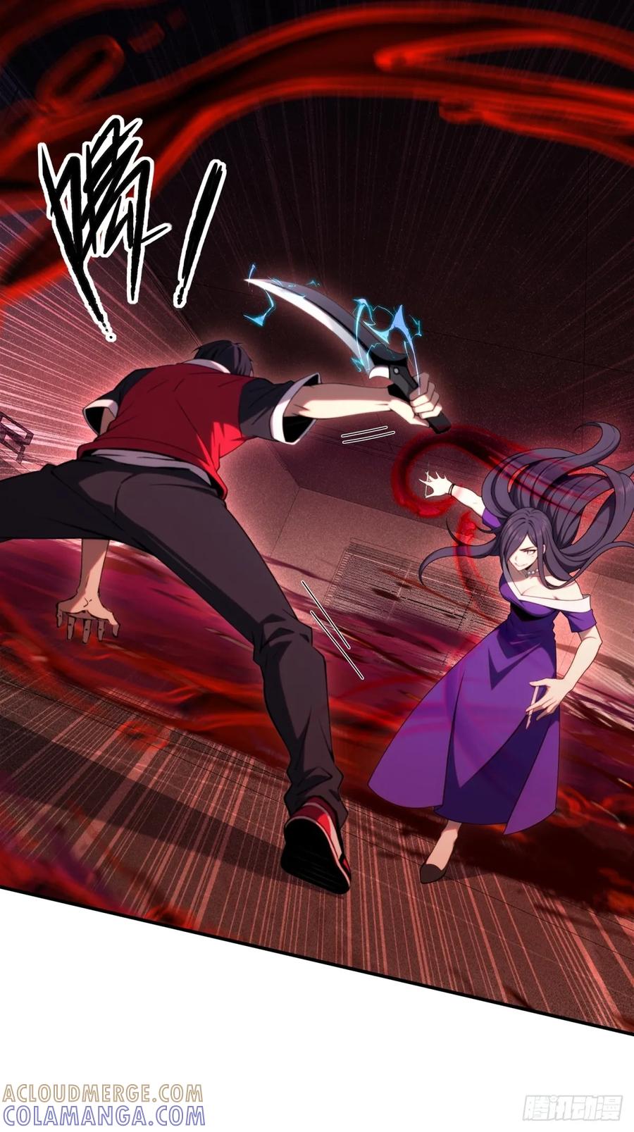 《未来都市S之觉醒了完美气运》第21话 认错人了 第16页