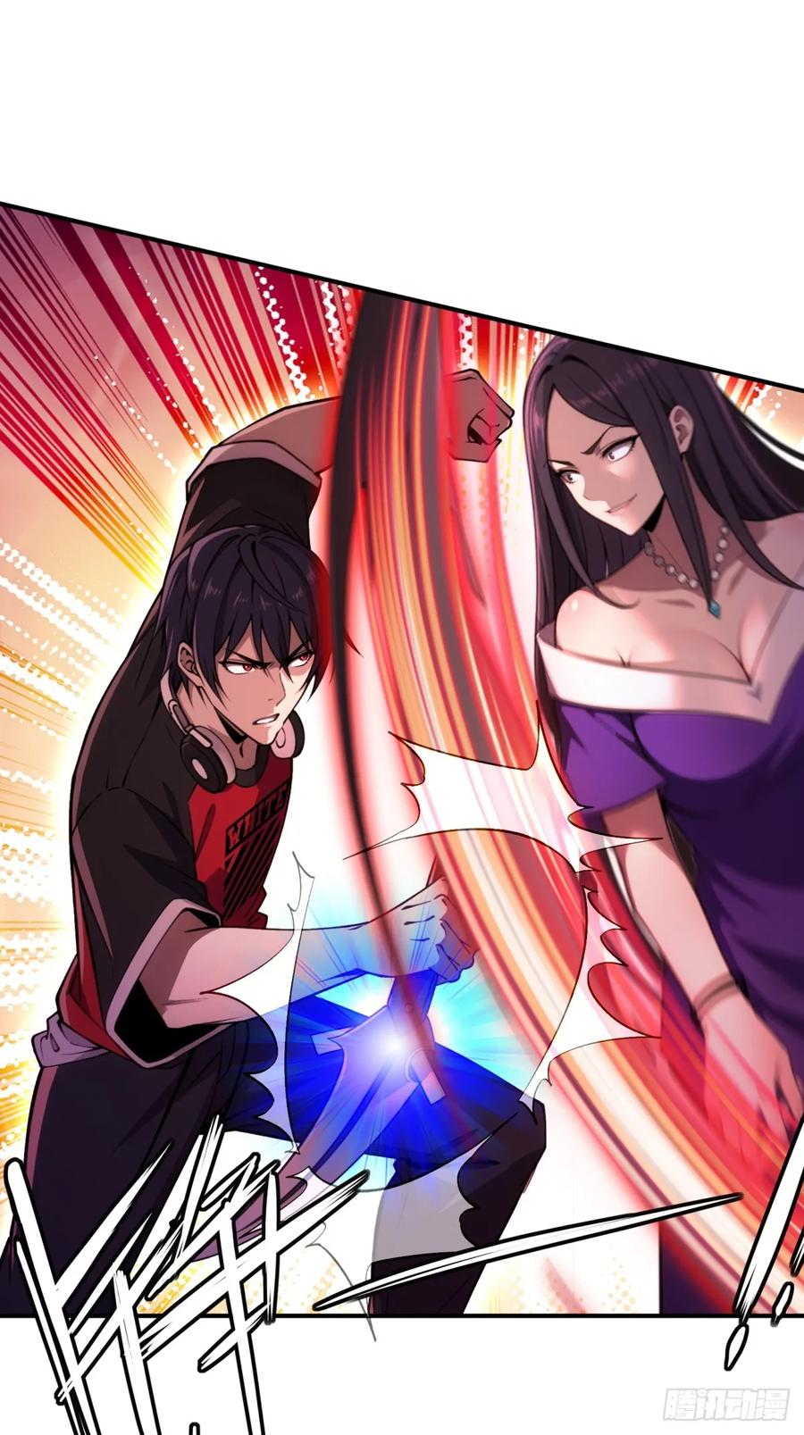 《未来都市S之觉醒了完美气运》第21话 认错人了 第17页