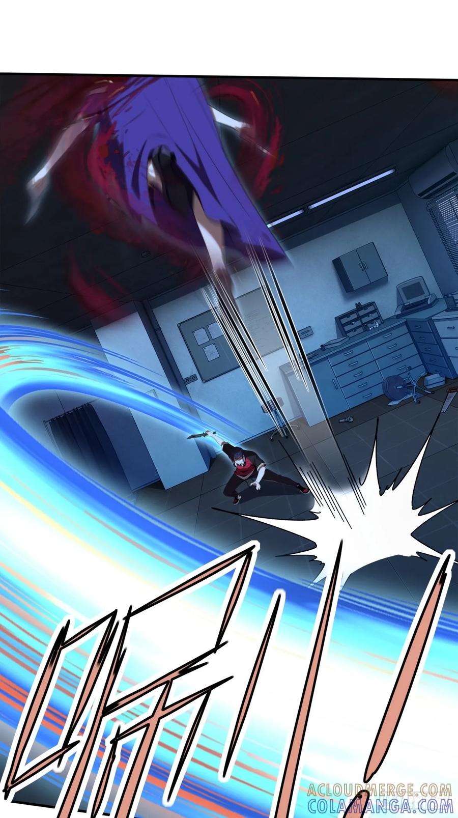 《未来都市S之觉醒了完美气运》第21话 认错人了 第19页