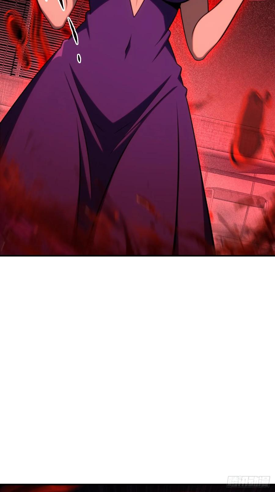 《未来都市S之觉醒了完美气运》第21话 认错人了 第15页