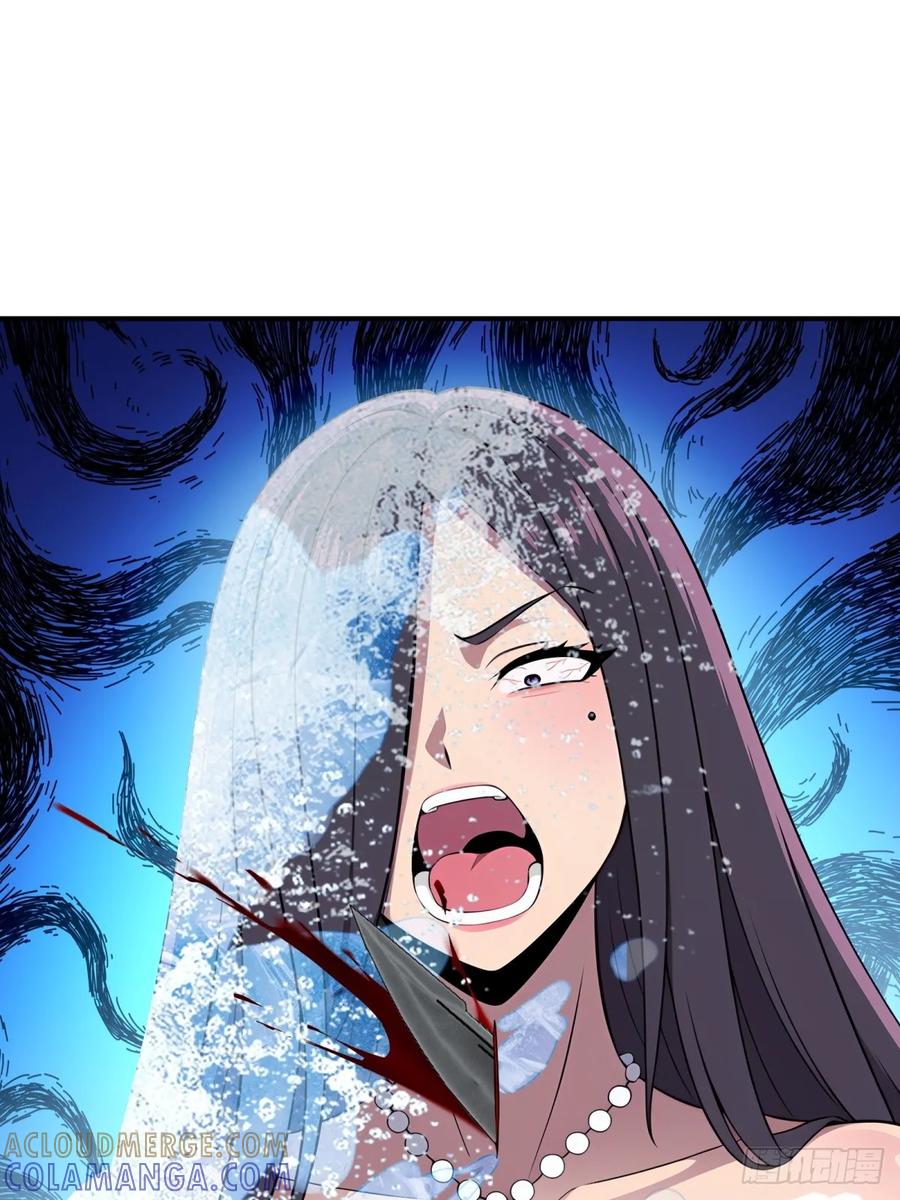 《未来都市S之觉醒了完美气运》第21话 认错人了 第25页