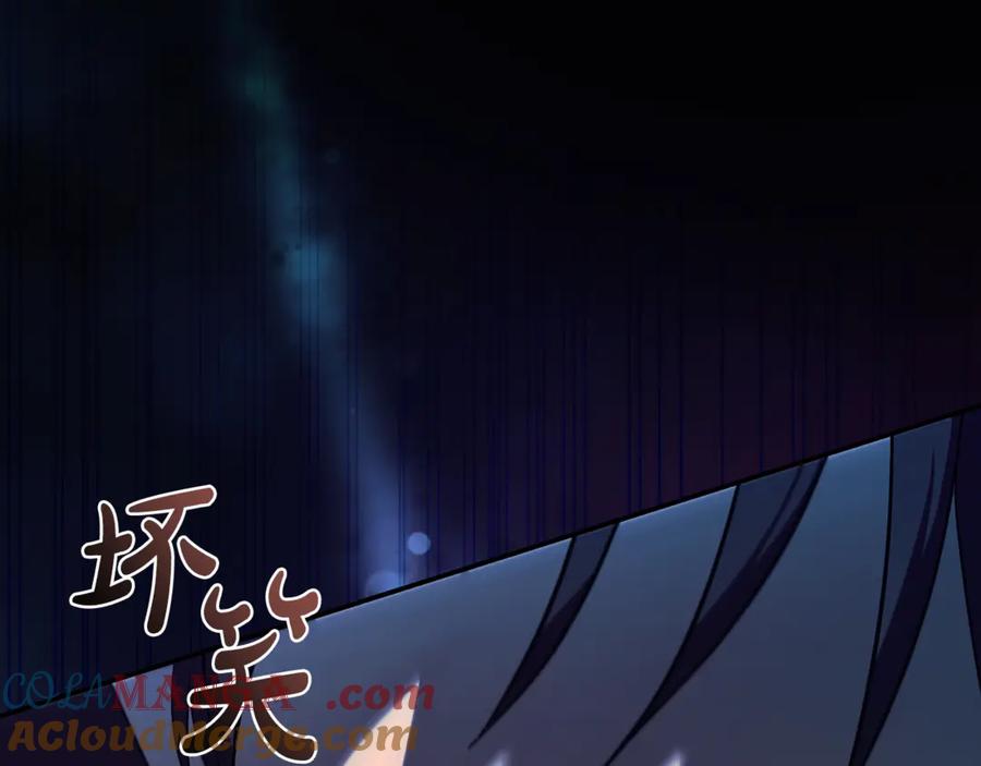 恶女的王座 第218话 赎罪 第185页