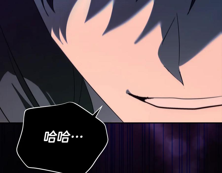 恶女的王座 第218话 赎罪 第186页