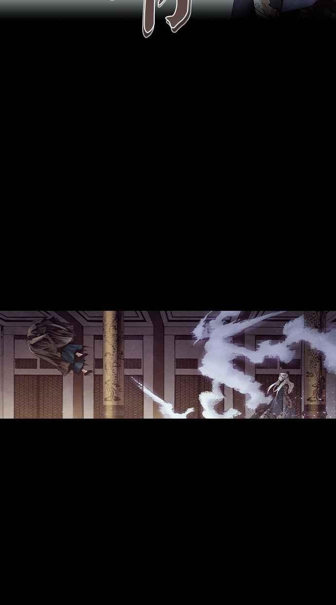 《新暗行御史》第228话 第9页