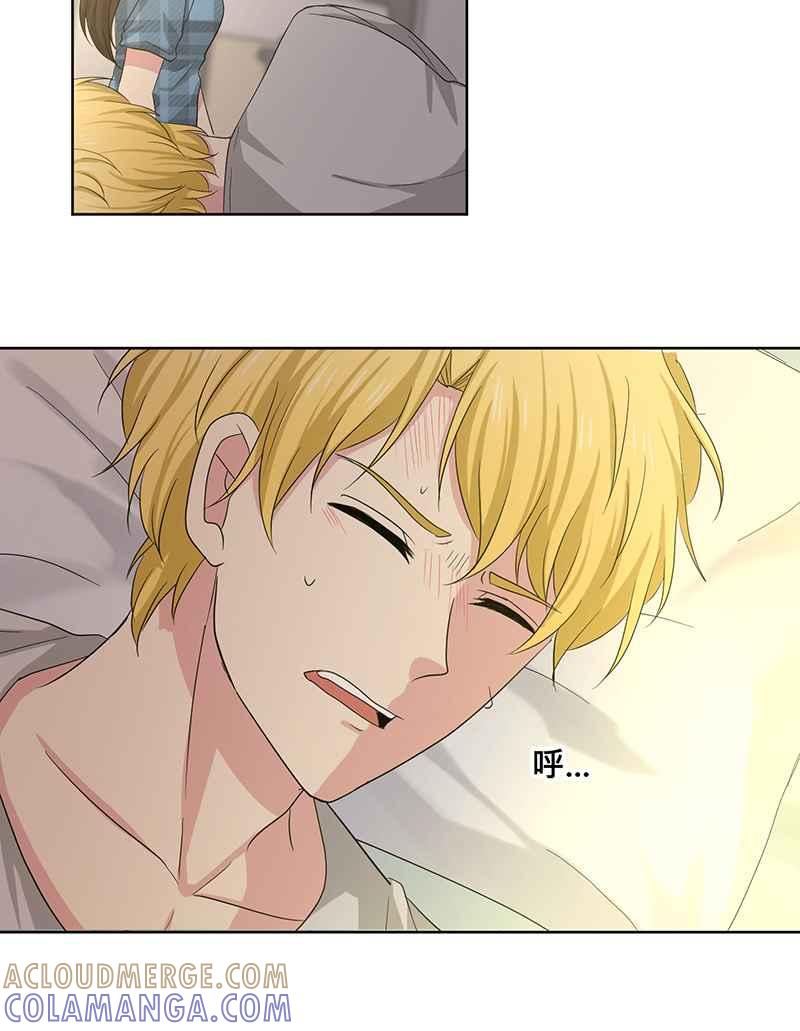 《血色的誓约》第二季[第2回] 只要一下下就好 第19页