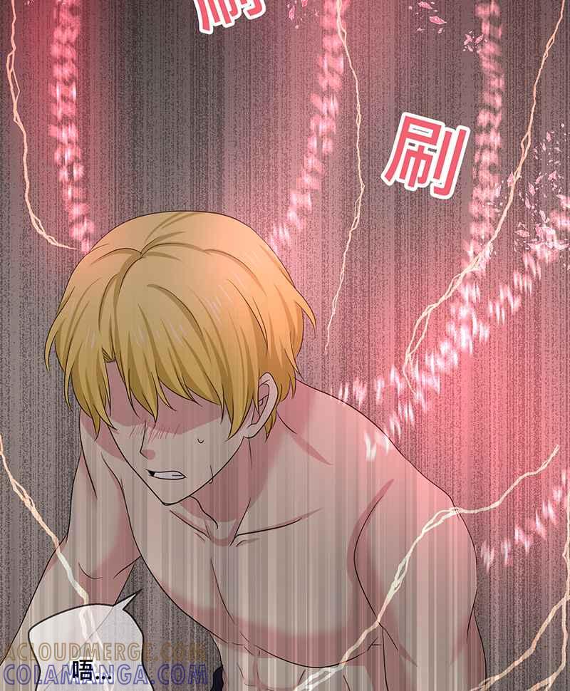 《血色的誓约》第二季[第2回] 只要一下下就好 第37页