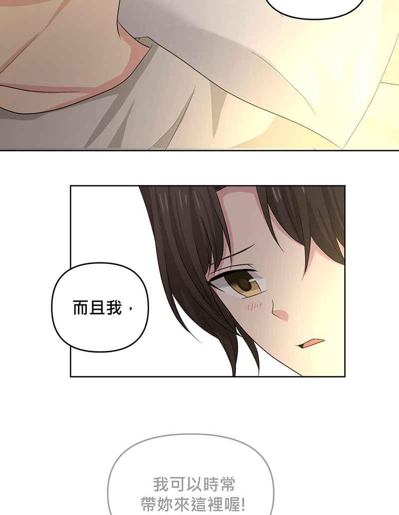 《血色的誓约》第二季[第2回] 只要一下下就好 第26页