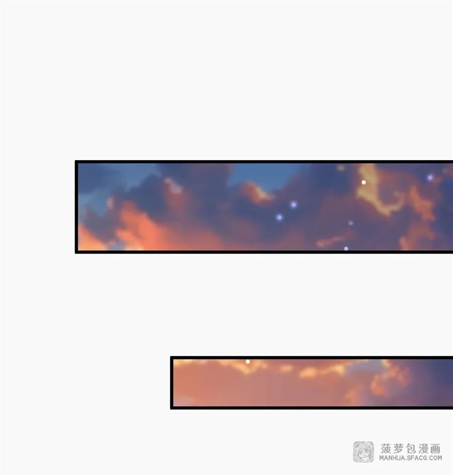 闭嘴恶龙我不想再跟你带孩子了 - 22 血缘关系 第12页
