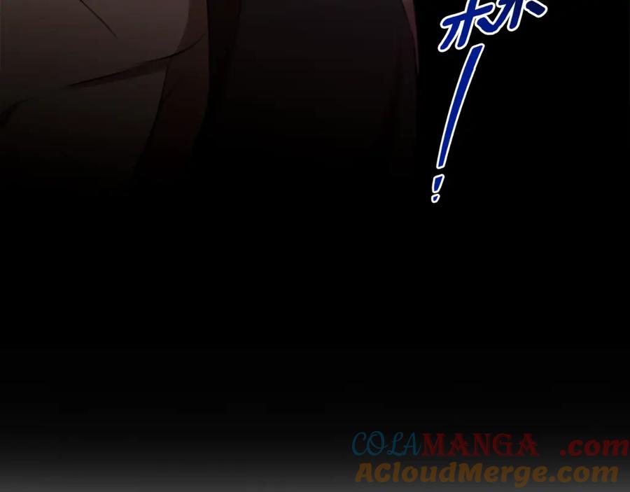 野林·狂爱 第25话 主动勾引 第229页
