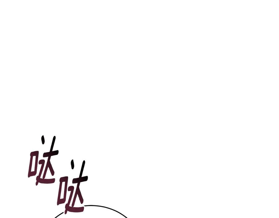 野林·狂爱 第25话 主动勾引 第224页