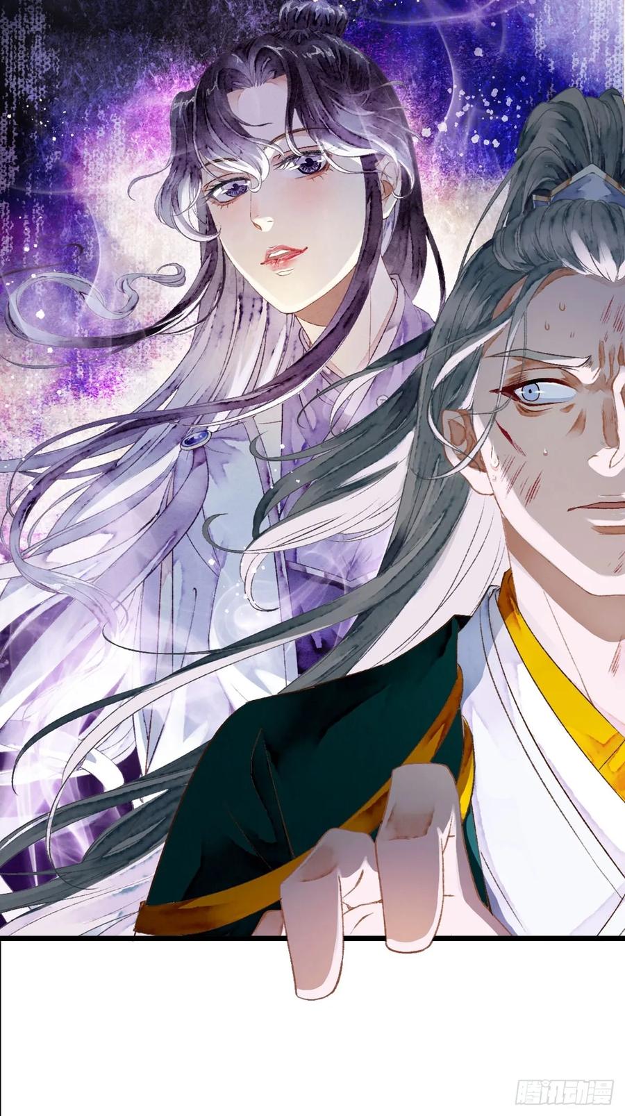 《怨歌录》战神之翼短暂的觉醒（下） 第6页