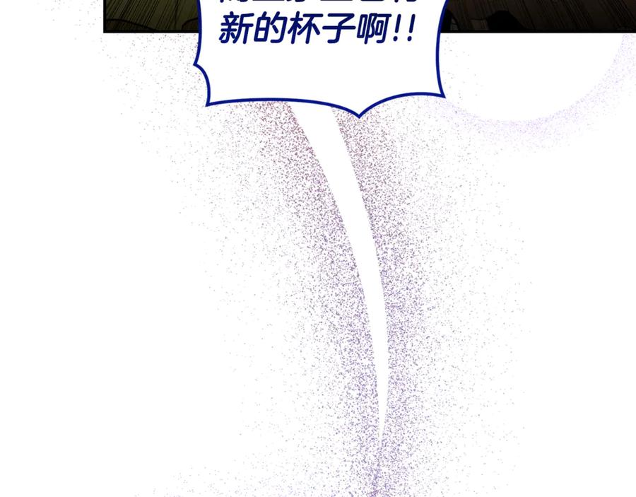 野林·狂爱 第26话 给她更好的 第169页