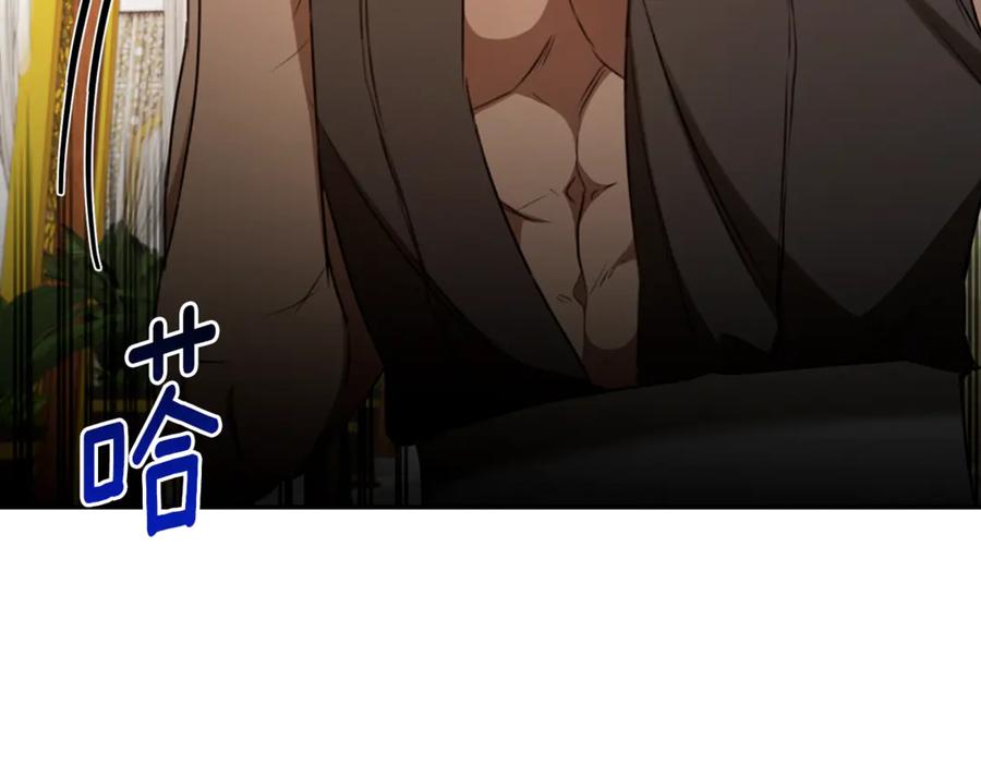 野林·狂爱 第26话 给她更好的 第162页