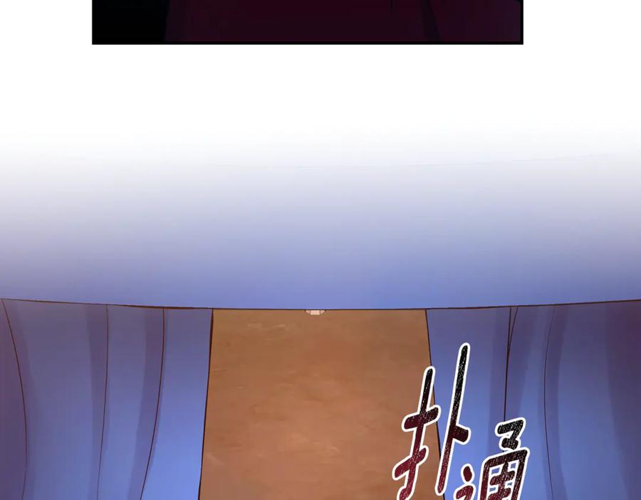 野林·狂爱 第26话 给她更好的 第109页
