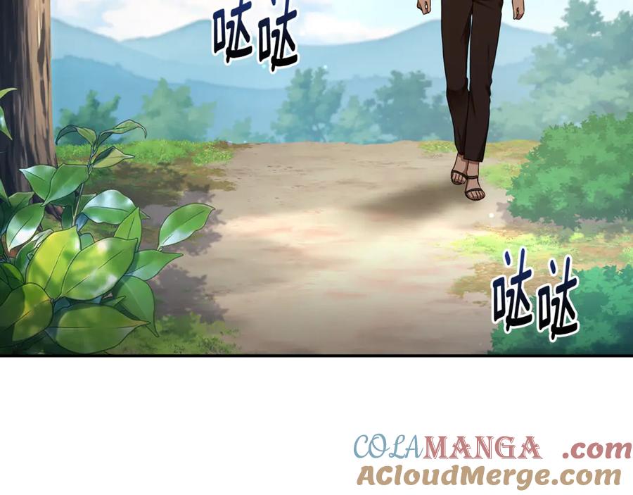 野林·狂爱 第26话 给她更好的 第140页