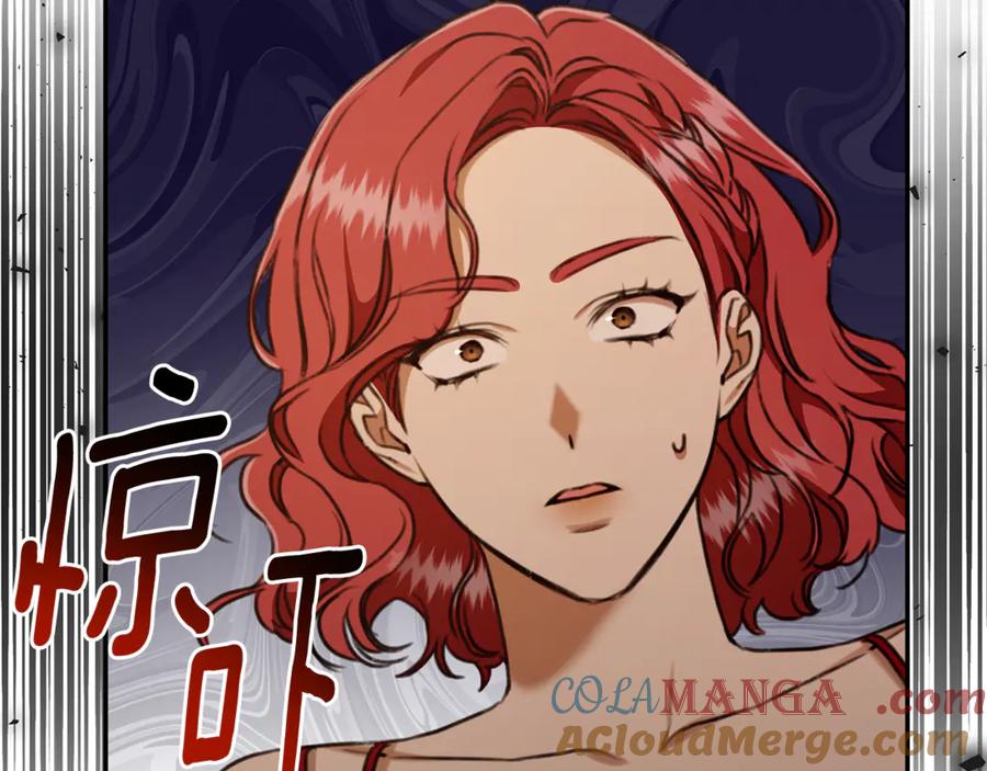 野林·狂爱 第26话 给她更好的 第100页
