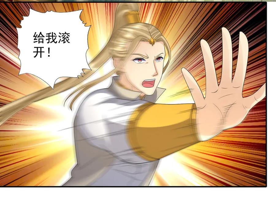 我可以无限顿悟 第276话 天聋地哑 第60页