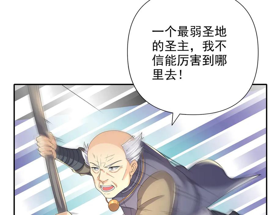 我可以无限顿悟 第276话 天聋地哑 第23页
