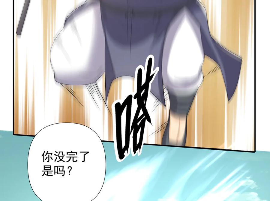 我可以无限顿悟 第276话 天聋地哑 第27页