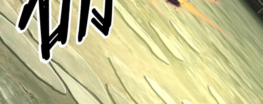 我可以无限顿悟 第276话 天聋地哑 第33页