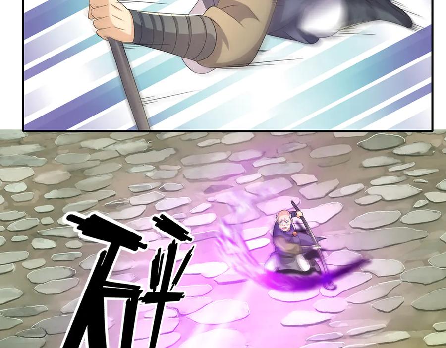 我可以无限顿悟 第276话 天聋地哑 第24页