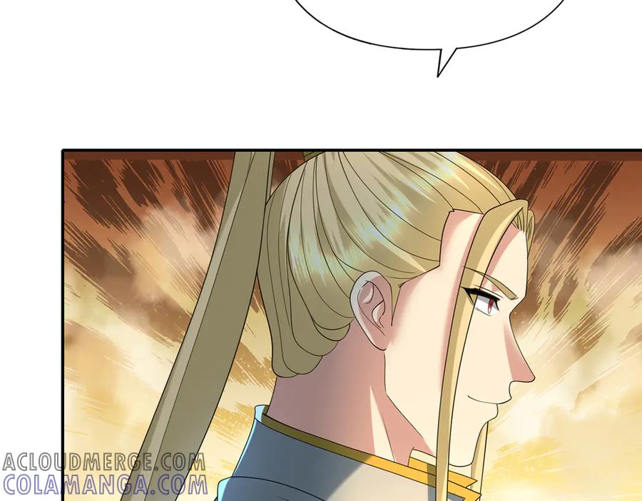 我可以无限顿悟 第276话 天聋地哑 第46页