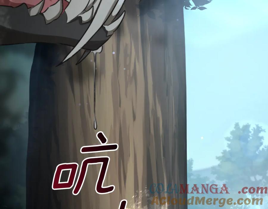 野林·狂爱 第27话 表白 第9页