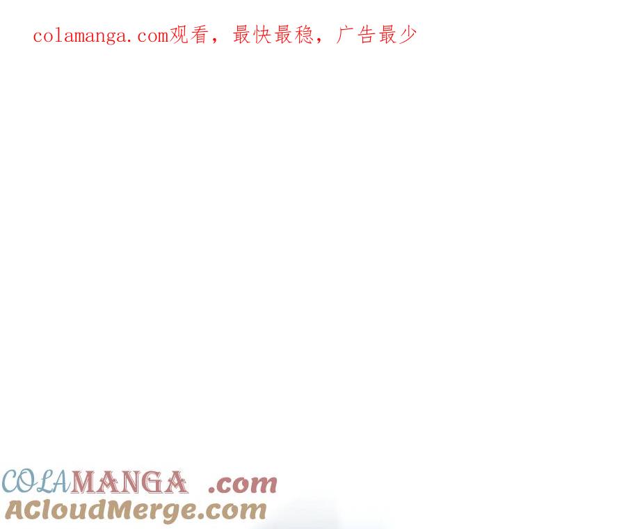 野林·狂爱 第27话 表白 第1页