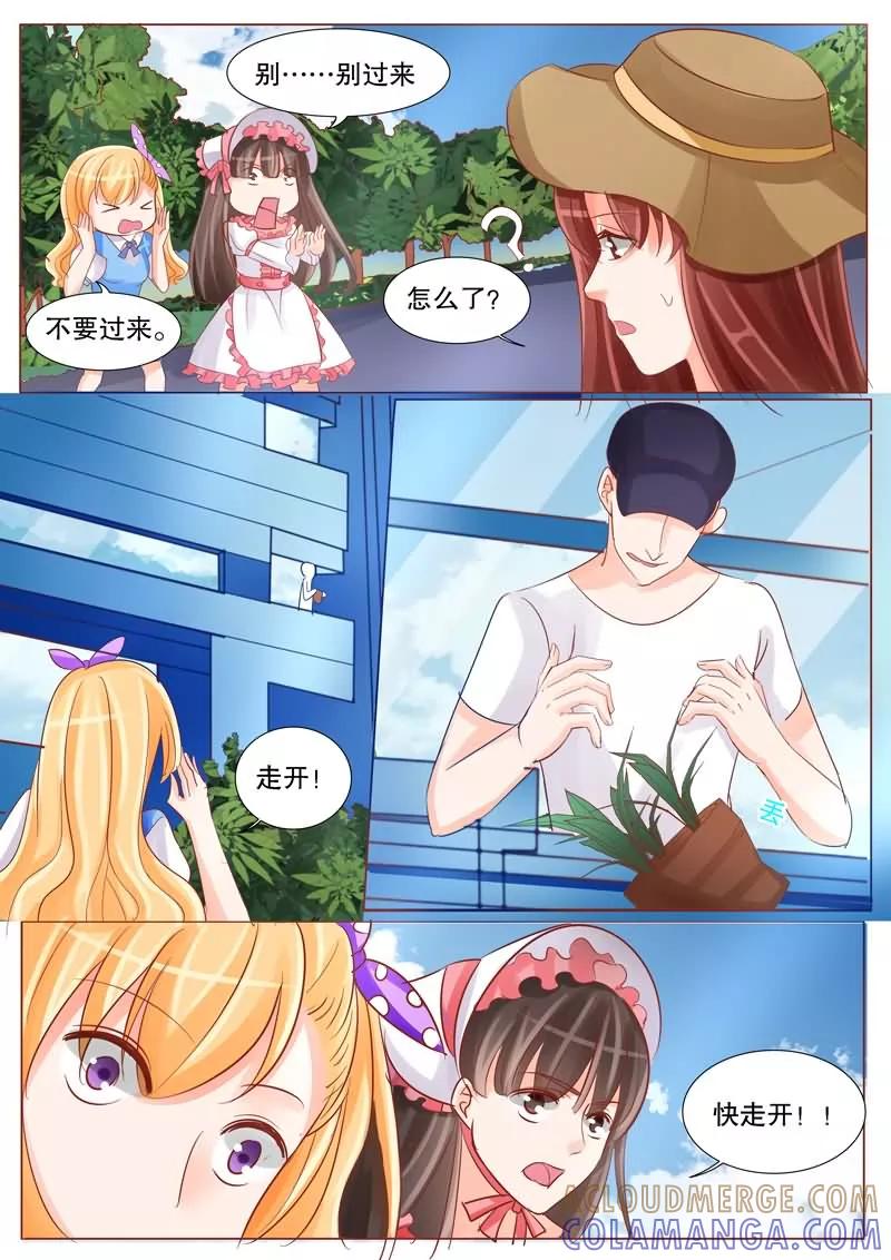 《超级学园探案密码》第29话 死亡预言 第7页