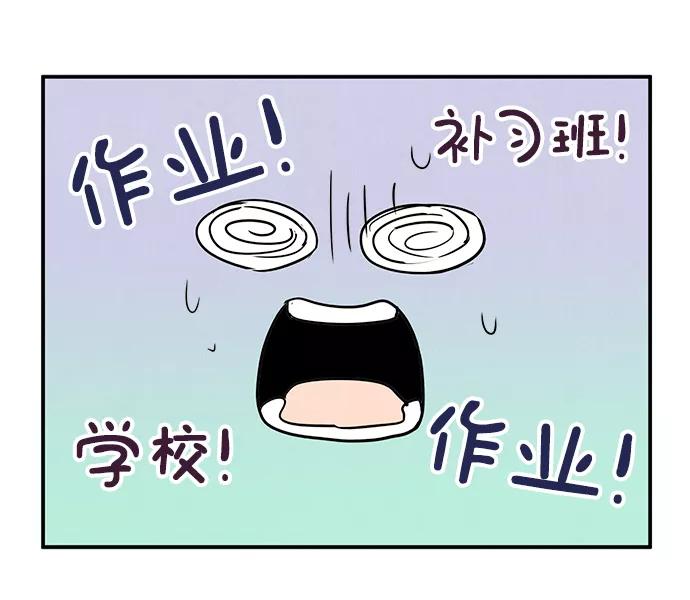 世纪末青苹果补习班 - 第32话 - 第98张图