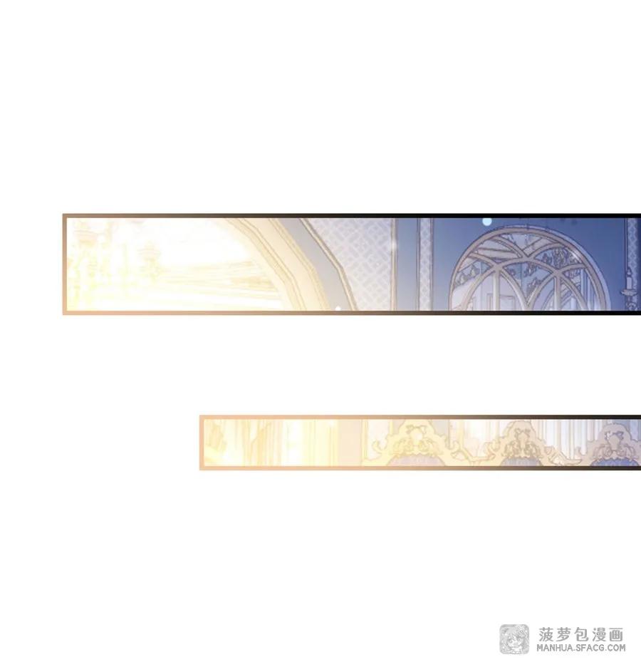 闭嘴恶龙我不想再跟你带孩子了 - 31 饱含爱意的看护 第30页